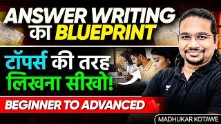Answer Writing Blueprint for UPSC Mains: Basics to Advanced | Write Like a Topper! | Madhukar Kotawe