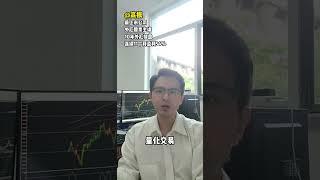 外汇量化的概念是什么