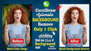 Coreldraw Background Remover | Remove Image Background In Coreldraw | Automatic Background Remove