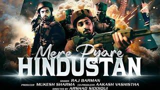 Mere Pyare Hindustan Song - Sharad Malhotra | Rajbarman | New Song | Sharad Malhotra New Song 2024 |