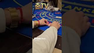 6매를 믿고 갔더니 KTV를 갑니다 #shorts  #캄보디아 #바카라 #필리핀 #강원랜드 #마카오 #베트남 #시아누크빌 #ktv #니우니우 #블랙잭