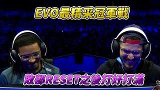 【SF6】Evo2024冠軍戰！敗部上來的大鳥一路緊追到尾燈，雙方任何一個大意就會死的攻防戰太好看啦！賽後流下的淚水是這幾年努力的結晶！