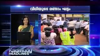 KAUMUDY HEADLINES- ELECTION NEWS@11-04-2016 3.30 pm