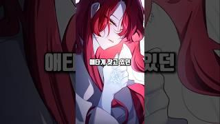 나라를 살릴 유일한 희망이었던 그녀가 복수를 꿈꾸면 생기는 일