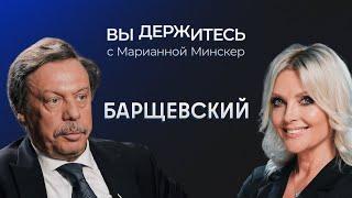 «Юрист власти» Барщевский: «фейки», конфискация, «пропаганда ЛГБТ*», выборы, иноагенты