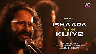 Ishaara Toh Kijiye |(Studio Version)| Amit Mutreja | Dharmendra B | Mukesh Mishra | SDV Melodies