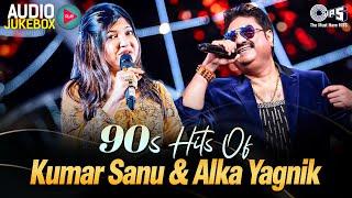 90s Hits Of Kumar Sanu & Alka Yagnik | 90s Hits Hindi Songs | Purane Gane | Hindi Songs Jukebox