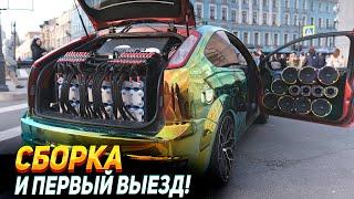 Ford Bassline: Обновленная система. Сломали сабвуфер!