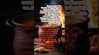 "Суп гуляш с говядиной" #новыйрецепт #рецепты #готовимдома #рецепт #вкуснопростоибюджетно