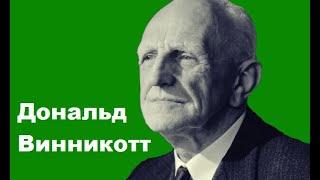 Дональд Винникотт "Достаточно хорошая мать" (Радио Комсомольская правда: Дмитрий Ольшанский, Ольга )