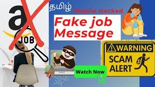 Fake Amazon Job Message - Mobile Hacking - Tech Siththan - #tamiltech #scam #tamil