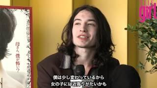 Special Interview of Ezra Miller in TOKYO 2012!