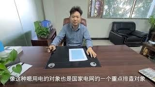 中国从低电价用户的高压用电量，宽带访问IP，这2种方式查挖矿。