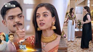 Apollena Serial NEW PROMO 12th March Appu gets angry at Vijen