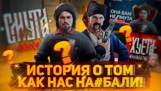 СМУТА - И ЭТА ИГРА СТОИЛА 1 МИЛЛИАРД РУБЛЕЙ? | Смута - наш ответ ВЕДЬМАКУ! | смута обзор