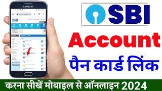 How to link pan card to sbi bank account online 2024 | sbi bank account me pan card link kaise kare