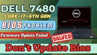 Don't️ Update Bios Dell 7480 Laptop | How to Solve Firmware update Failed | Dell 7480 Bios Problem