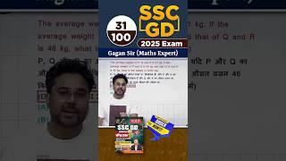 #31 SSC GD 2025 Exam Maths Concept King Series || Gagan Pratap Sir #ssc #gd #gd2025