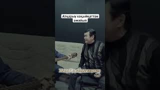 Далибай Мамбетмуратов - Яр ышкы Жанлы хауазда #каракалпакстан #нукус #2024 #каракалпак #нукуссити