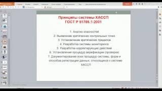 Технология выявления ККТ. Онлайн-семинар