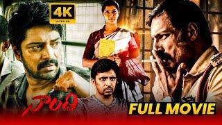 Naandhi Latest Super Hit Crime/Thriller Drama Telugu Full Length Movie | Allari Naresh | MatineeShow