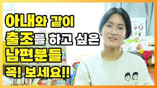 [SUB]｜하온엄마｜부부 동반 출조를 원한다면 보세요!