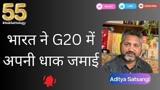 Multi-Polar World | G20 | New Zealand cancels Maoris | Aditya Satsangi