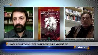 Sîwan 37 (Stêrk TV, 20.02.2021) Mehmet Oncu vs Kawa Nemir