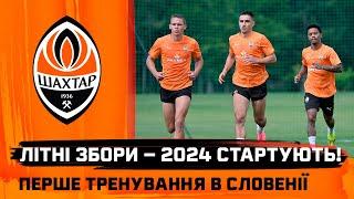 Getting back to work! Shakhtar's first training session of the 2024/25 season