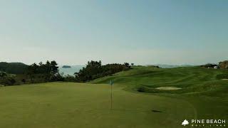 Pine Beach Golf Links Introduction Video