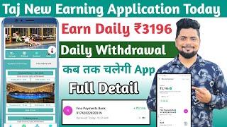 Taj New Earning App | Taj App Se Paise Kaise Kamaye | Taj App Real or Fake | Taj Earning App