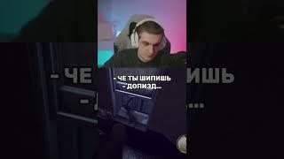 Twitch: evelone2004 #evelone  #evelone192  #эвелон192