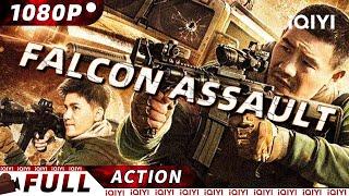 【ENG SUB】Falcon Assault | Crime Action | New Chinese Movie | iQIYI Action Movie