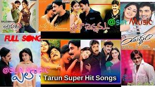 Telugu movie songs| Tarun Songs | Melodies| Melody Songs| Tarun All time super hit songs