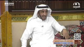 جاه مرض وظنوا أنه بيموت وفي آخر الليل طق بابه رجال ملثم وشاف اللي ما توقعه | سعيد السعيد