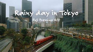 Calm Tokyo street photography in the rain.