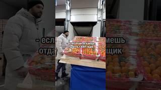 МАНДАРИНЫ ДЛЯ ВСЕЙ РОССИИ ТУТ. Фуд Сити. Закупаю продукты оптом
