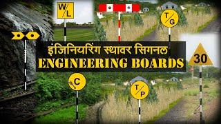 Engineering Boards | Signs | Indicators used in Indian Railways