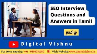 SEO Interview Questions and Answers in Tamil | Search Engine Optimization Interview Questions Tamil