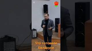 Зачем США нужна Беларусь