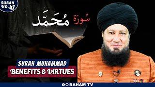 Surah Muhammad MEANING, VIRTUES and BENEFITS | RahamTV