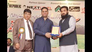 Zuhaib Ramzan Bhatti Receiving Award in Agricultural Exhibition 2017