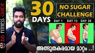 |30 Day No Sugar Challenge | Amazing Results | Certified Fitness Trainer Bibin