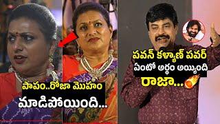 పాపం..రోజా  Senior Journalist Nagendra Straight Counter To Rk Roja | Pawan Kalyan