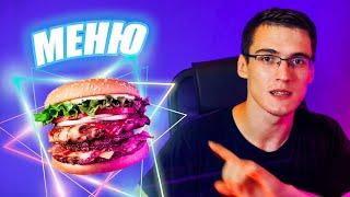 Выпадающее меню и меню бургер на чистом JS 
