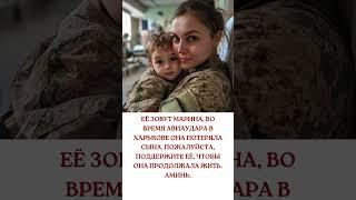 Против войны. #shorts #война #РФ #Россия #Украина