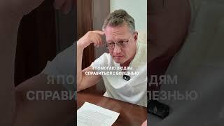 Что мне нравится в моей профессии реконструктивного и пластического хирурга? #онколог