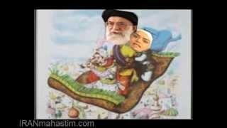 ماه عسل  خامنه ای و الهام چرخنده در بالای ابرها Khamenei and Alham at Honeymoon on top of the clouds