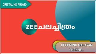 Zee ചലച്ചിത്രം | Zee chalachithram | Zee keralam movies | Upcoming malayalam movie channel |