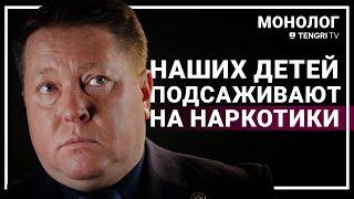 Дети-закладчики: как подростков вовлекают в распространение синтетики. Монолог полицейского